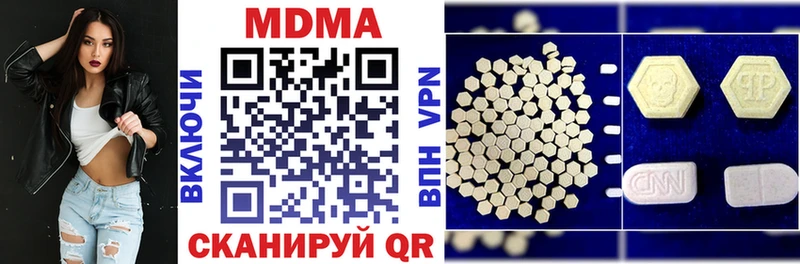 MDMA crystal  Бийск 