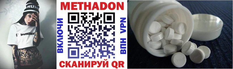 KRAKEN ТОР купить Бийск дарк нет Telegram МЕТАДОН белоснежный