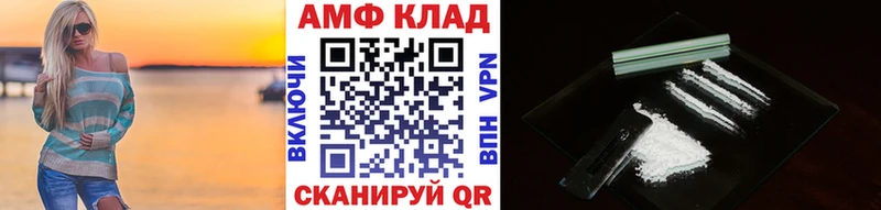 Метамфетамин пудра  Бийск 
