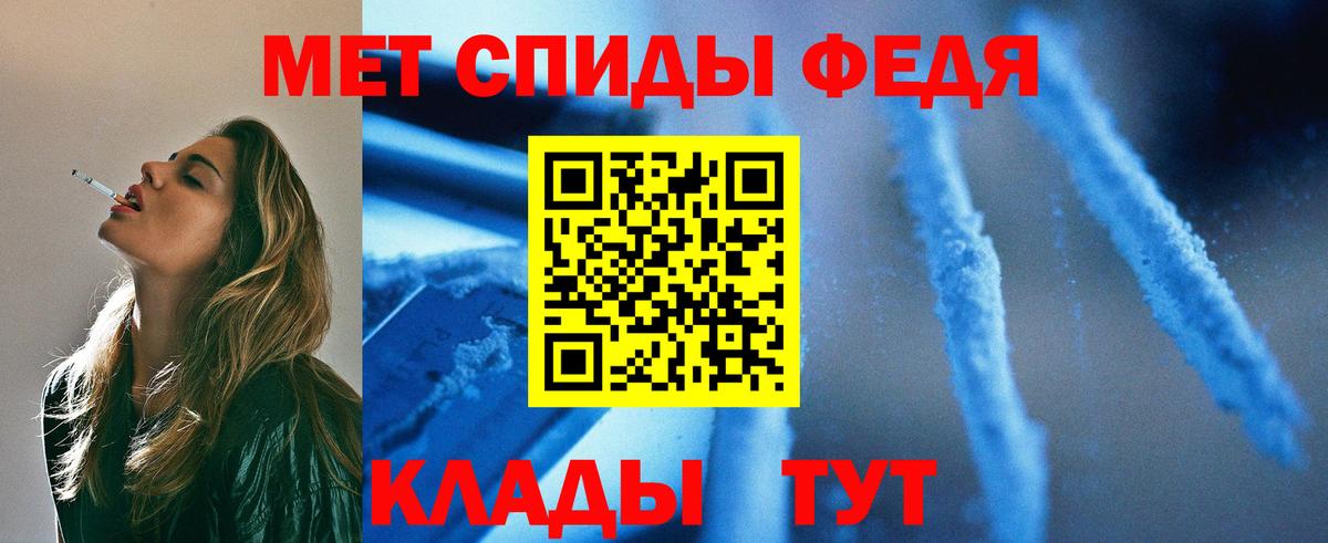 Бийск  Первитин Декстрометамфетамин 99.9%  Первитин Декстрометамфетамин 99.9%  Вход с VPN 