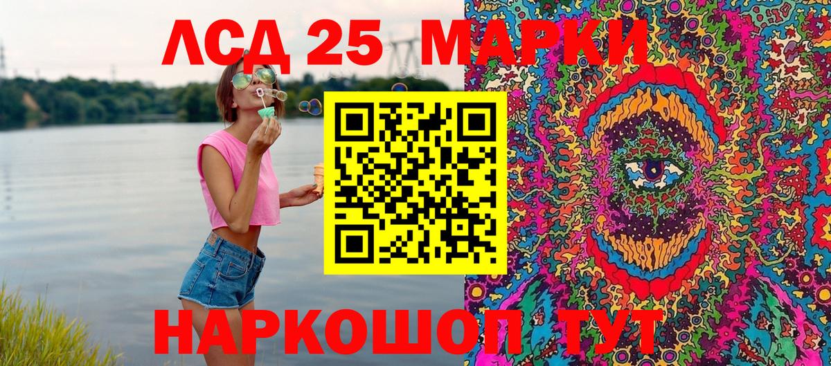 Марки N-bome 1,5мг  купить  сайты  Вход с VPN  Бийск  Марки N-bome 1,5мг  Наркотические марки 