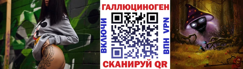 цена   Бийск  сайты даркнета какой сайт  Галлюциногенные грибы мухоморы 