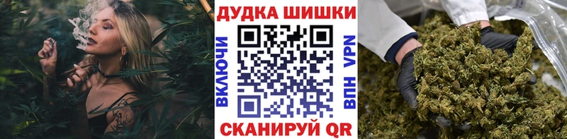 Конопля тримм  купить наркотики сайты  Бийск 