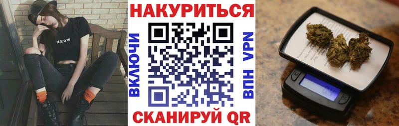 Конопля семена Бийск